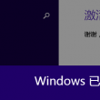 图片浏览器 apk