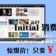 161 期澳门彩资料